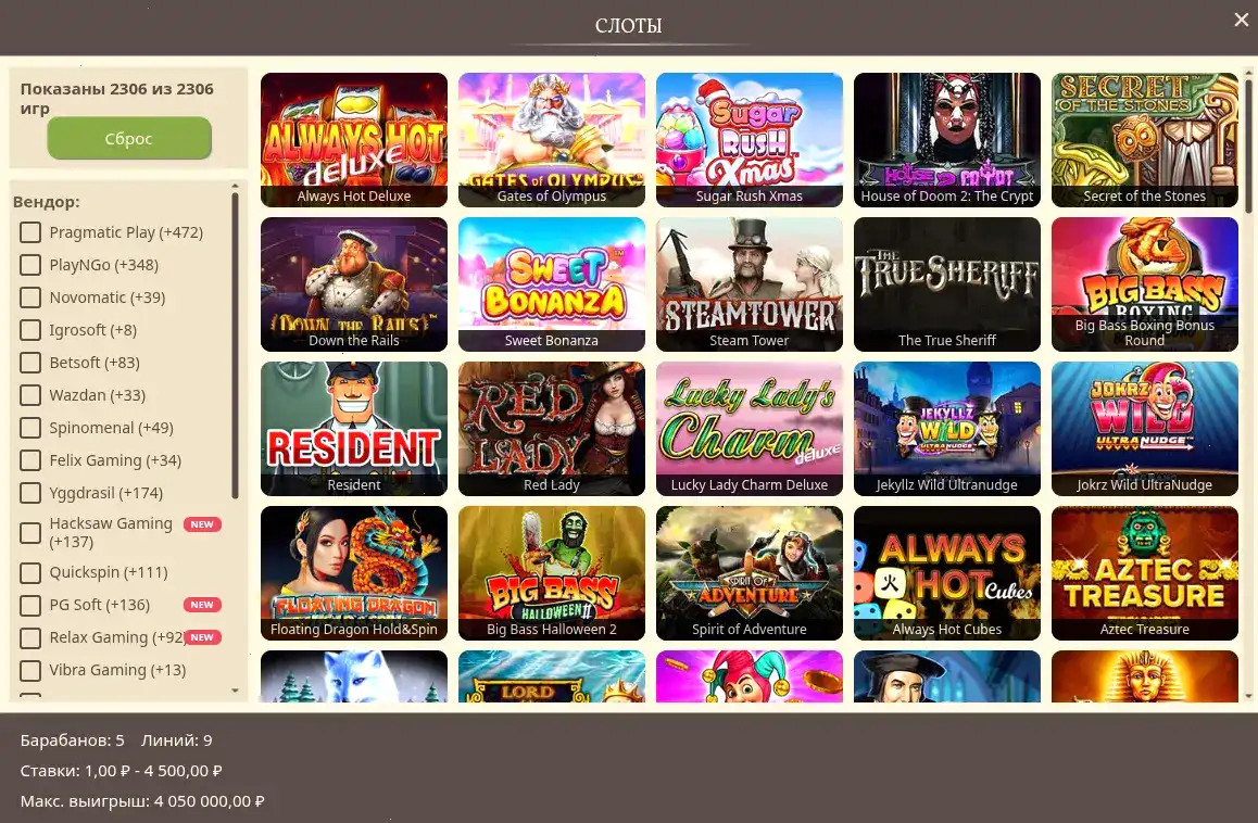 Интерфейс казино Ауф на компьютере и телефоне